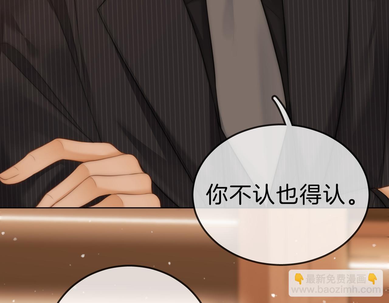 第八十二话 真相(1/2)-第105话