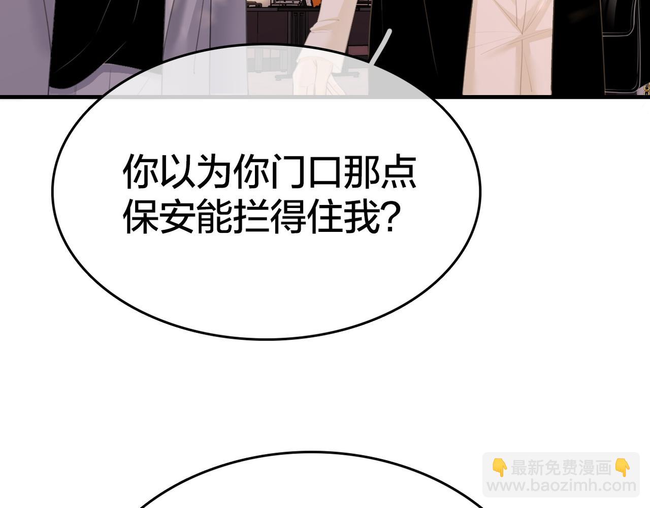 第八十四话  老婆~我冷(1/2)-第107话