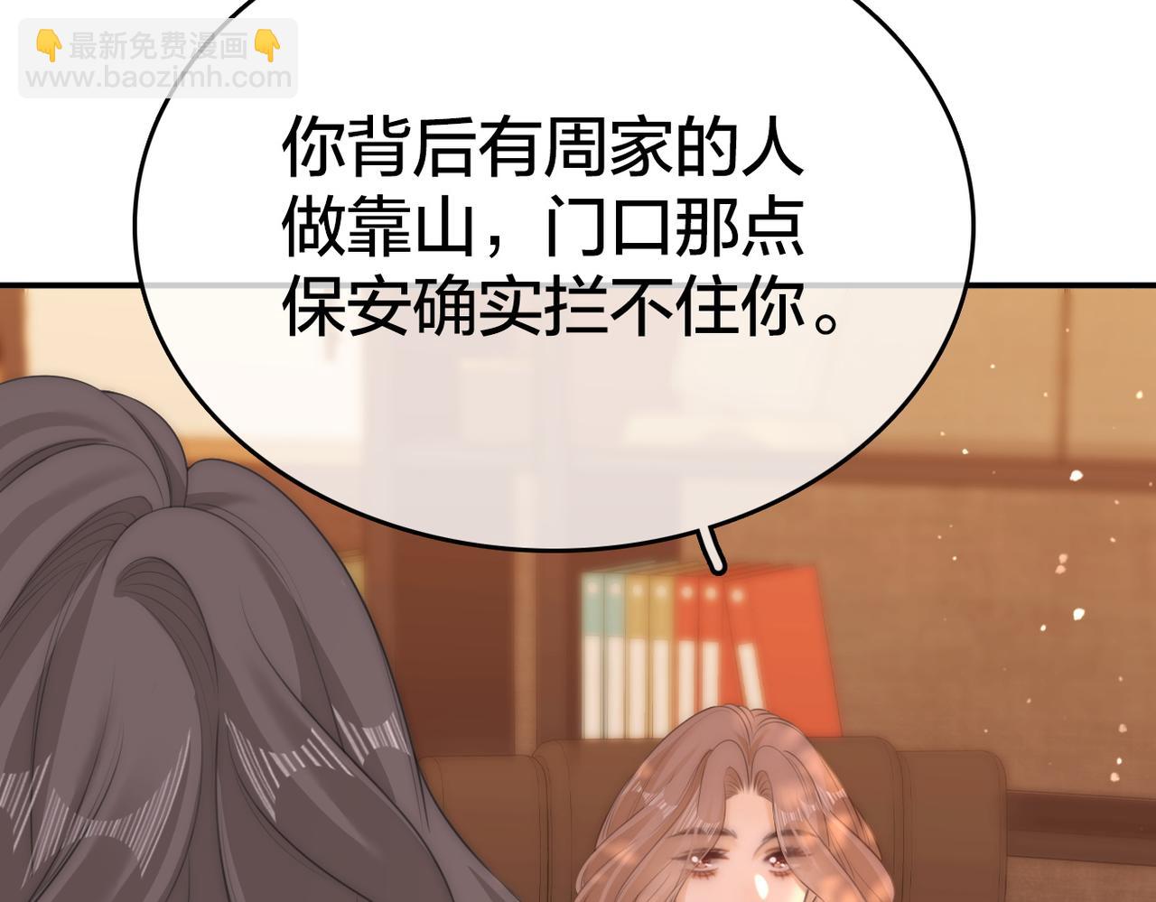 第八十四话  老婆~我冷(1/2)-第107话