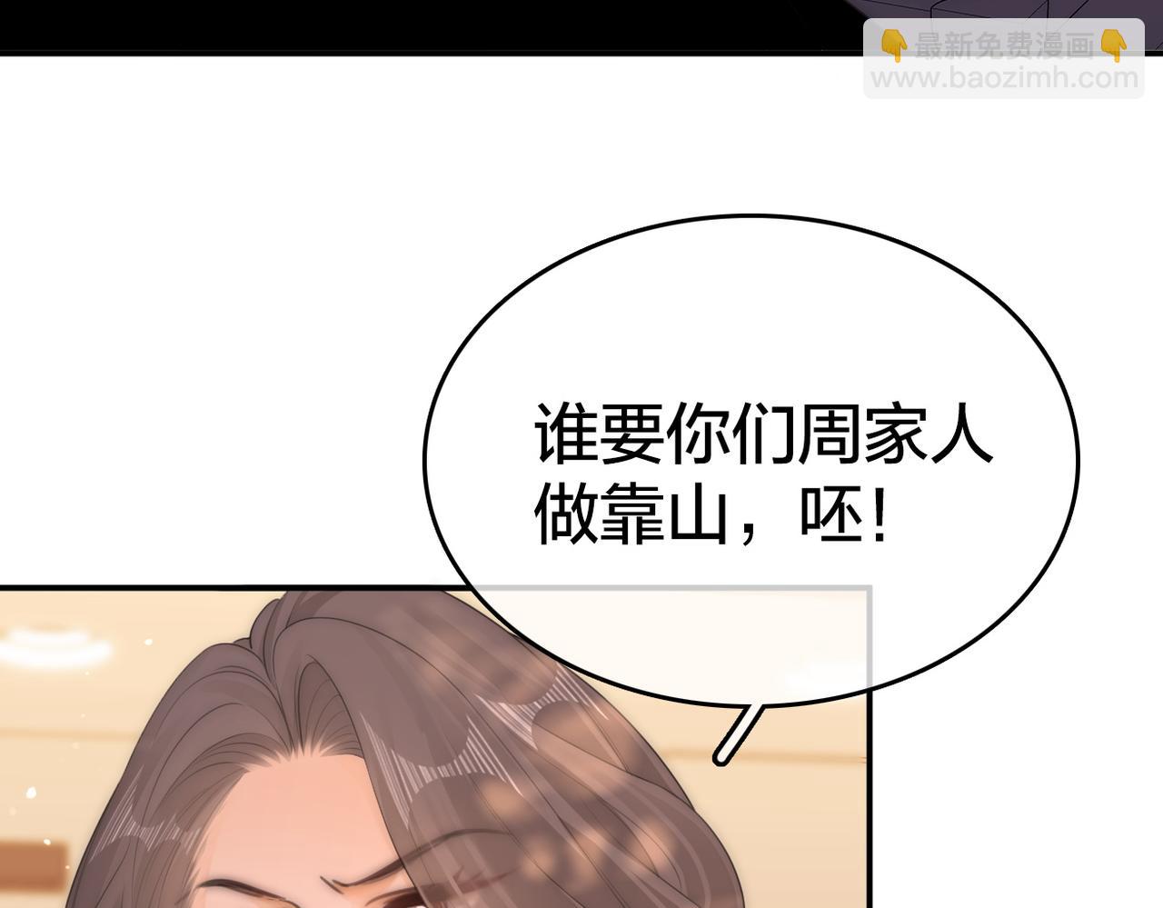 第八十四话  老婆~我冷(1/2)-第107话