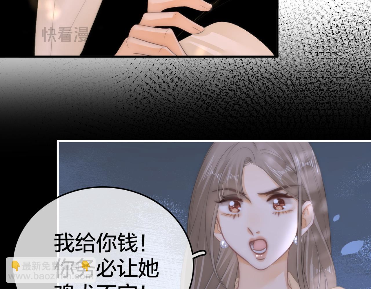 第八十四话  老婆~我冷(1/2)-第107话