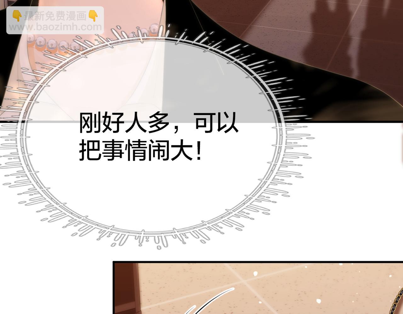 第八十四话  老婆~我冷(1/2)-第107话