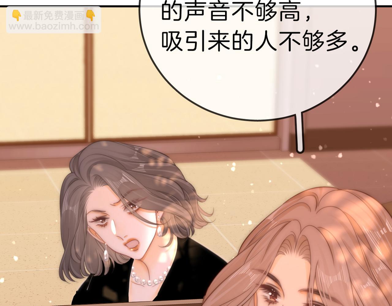 第八十四话  老婆~我冷(1/2)-第107话