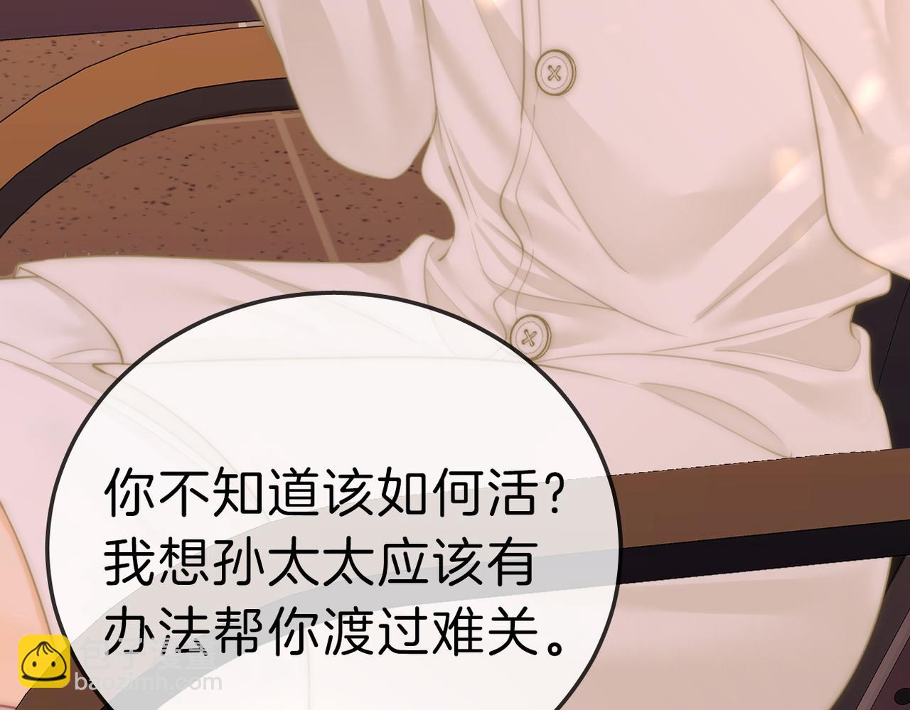 第八十四话  老婆~我冷(1/2)-第107话