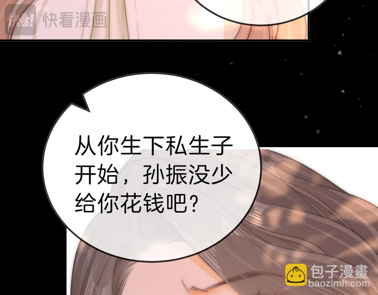 第八十四话  老婆~我冷(1/2)-第107话