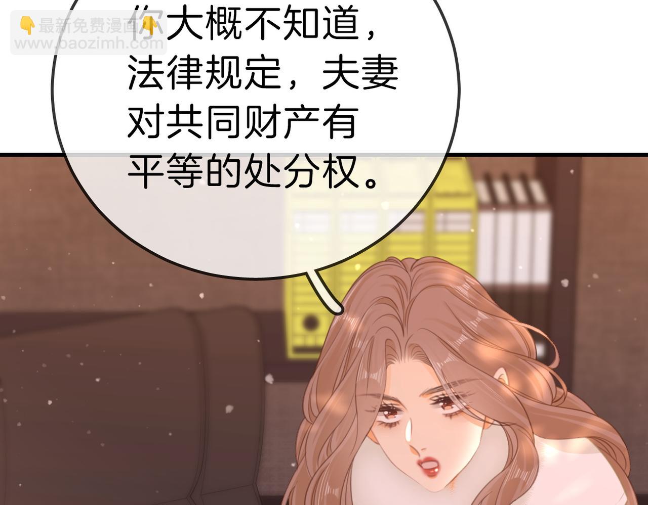 第八十四话  老婆~我冷(1/2)-第107话
