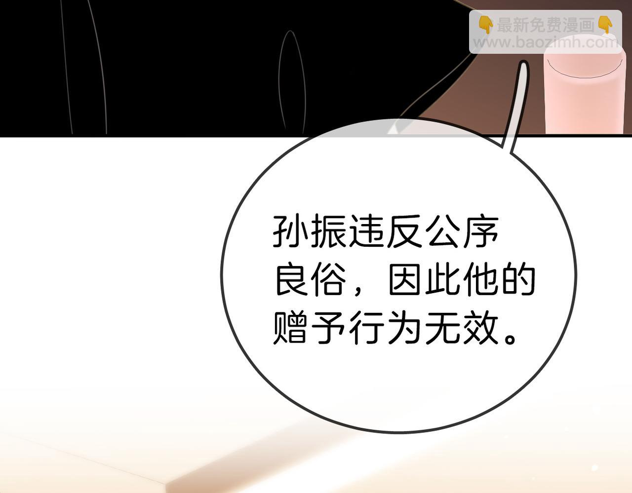 第八十四话  老婆~我冷(1/2)-第107话