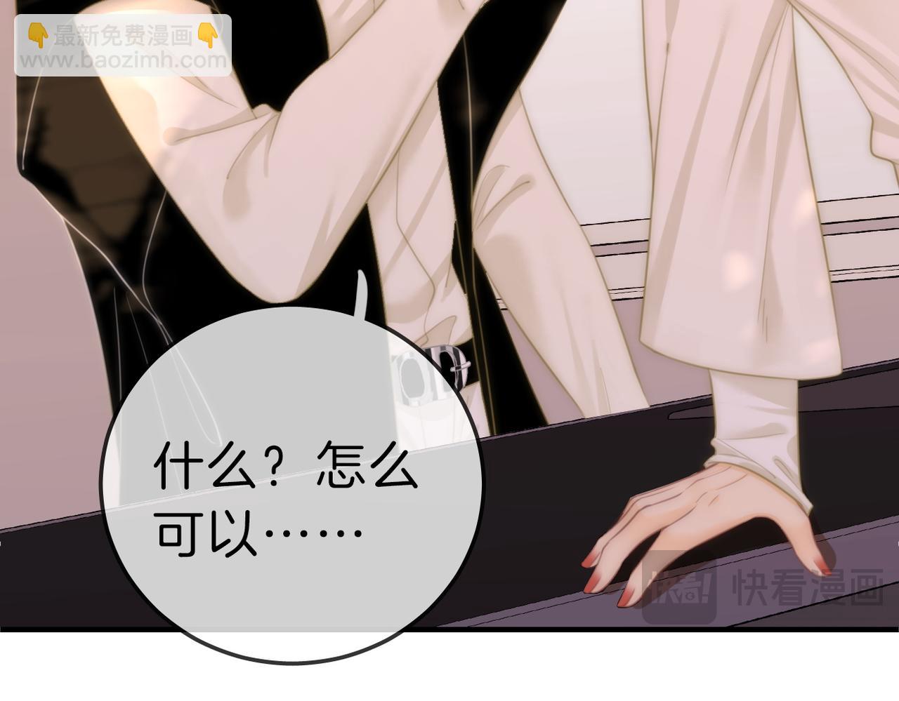 第八十四话  老婆~我冷(1/2)-第107话