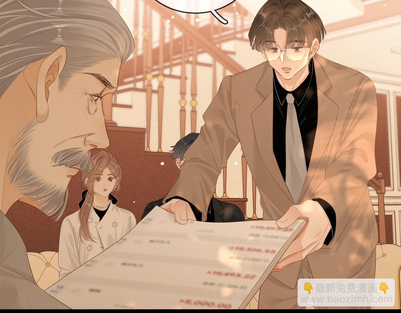 尤物 - 第八十六話 樹欲靜而風不止(1/2) - 3