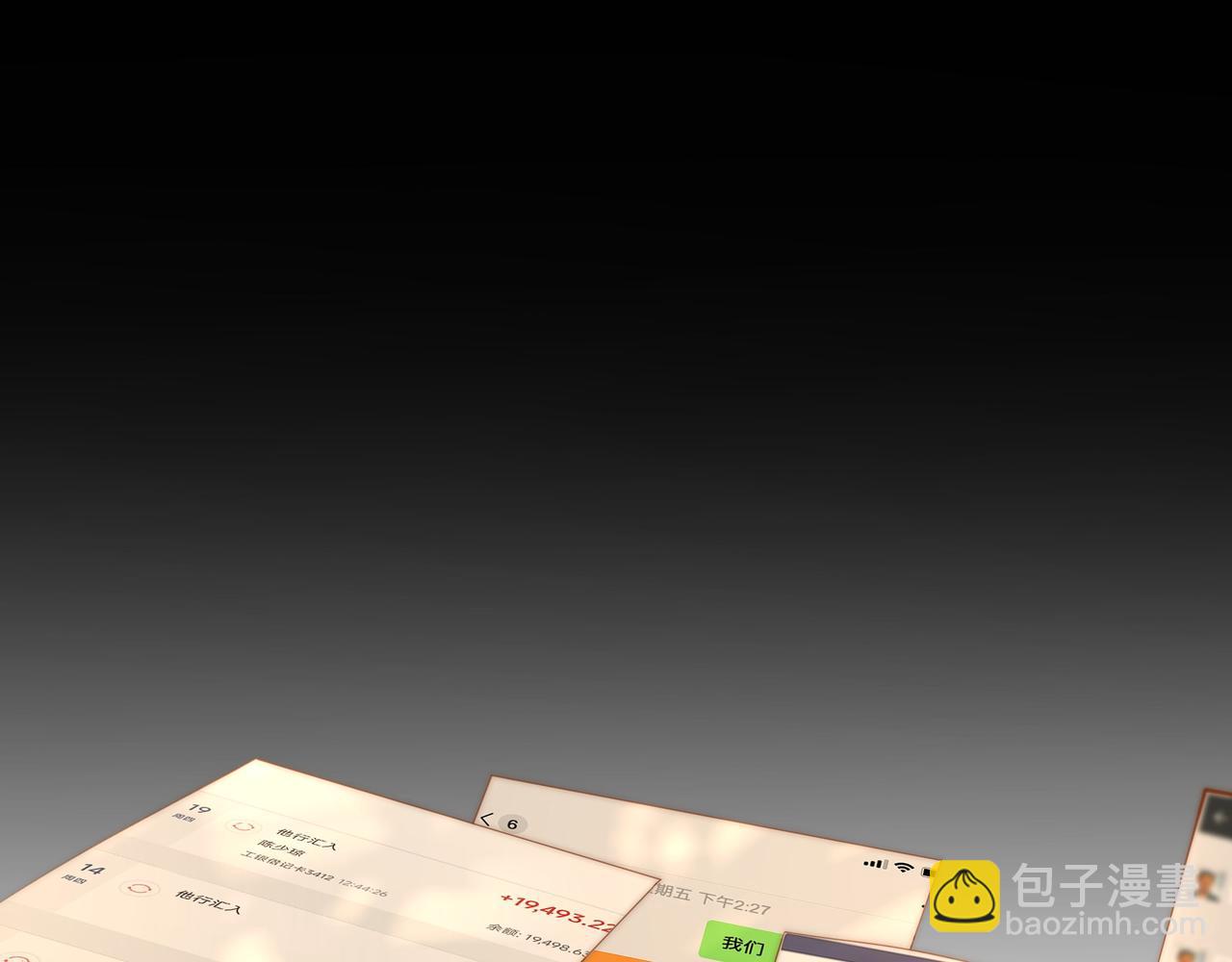 尤物 - 第八十六話 樹欲靜而風不止(1/2) - 4