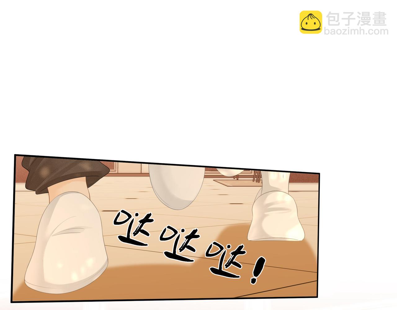 尤物 - 第八十六話 樹欲靜而風不止(1/2) - 4