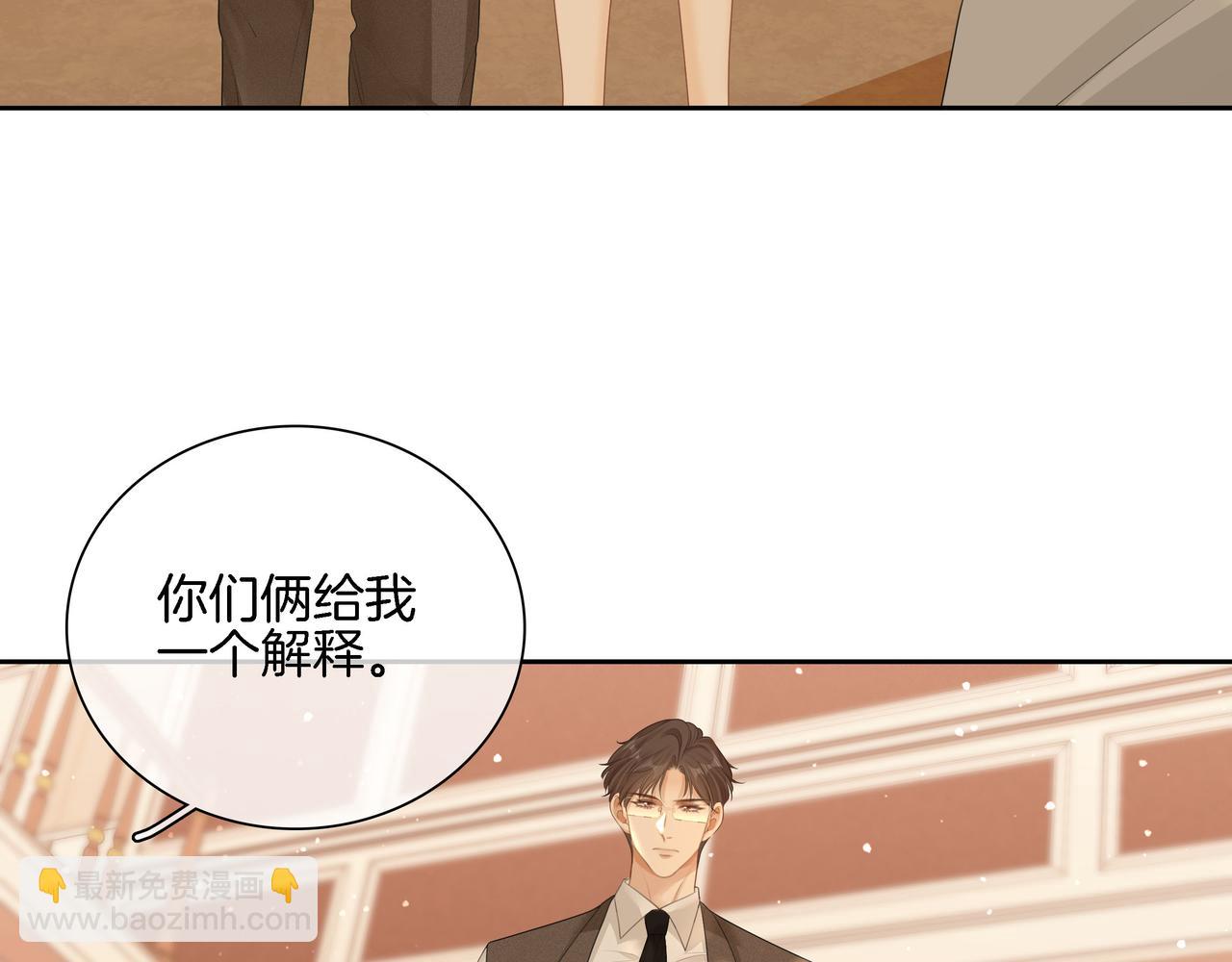尤物 - 第八十六話 樹欲靜而風不止(1/2) - 7