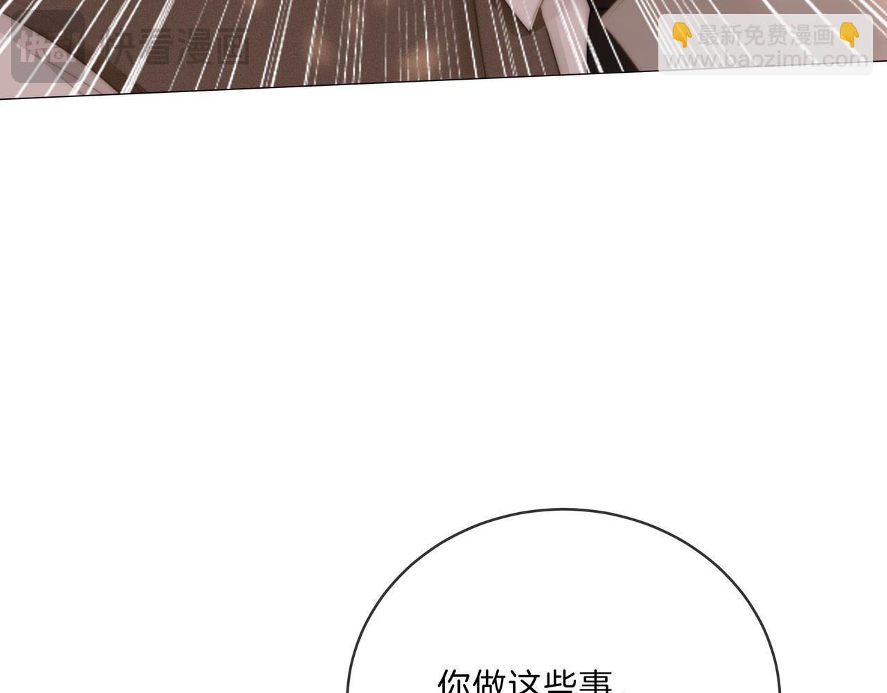尤物 - 第八十六話 樹欲靜而風不止(1/2) - 7