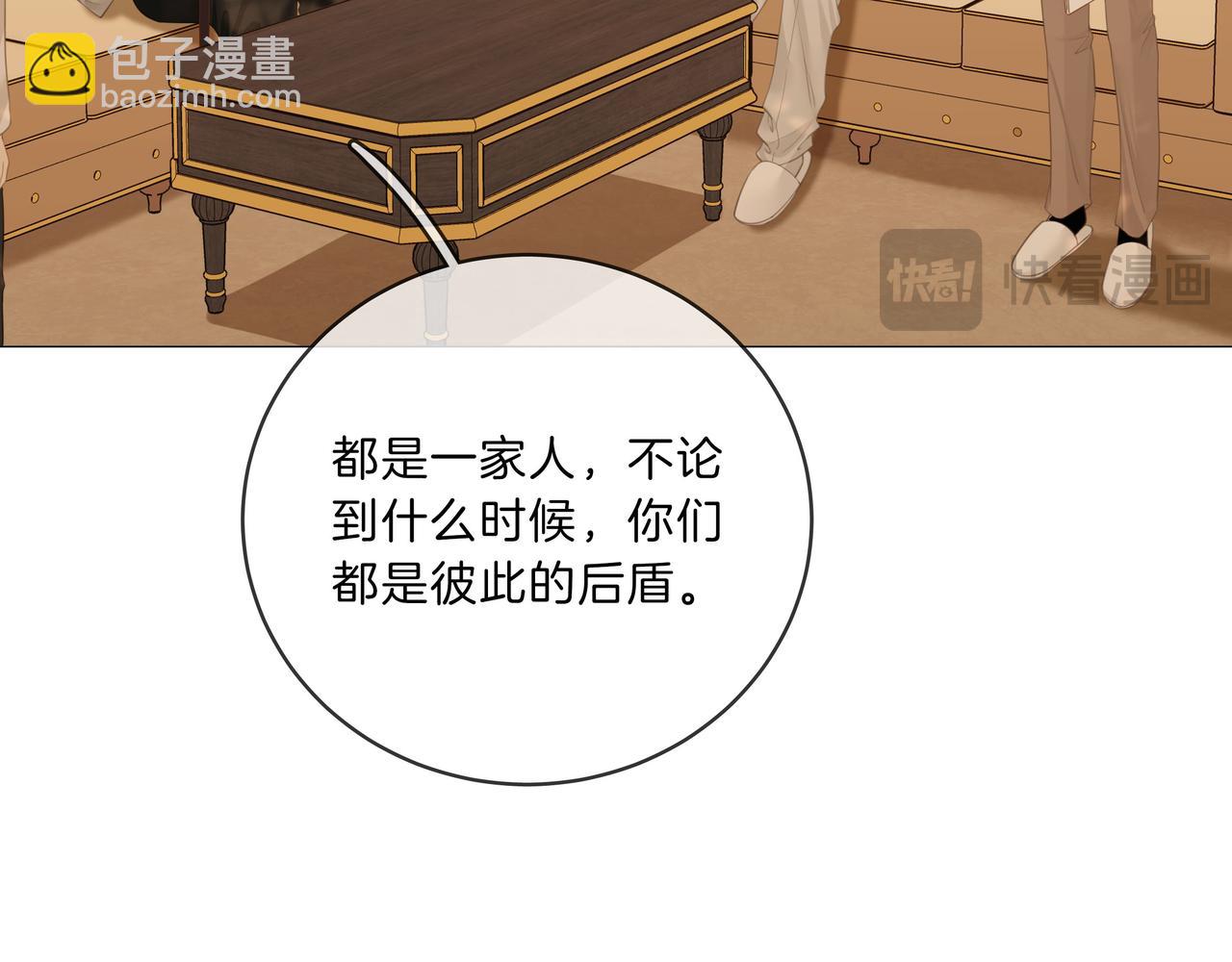 尤物 - 第八十六話 樹欲靜而風不止(1/2) - 7