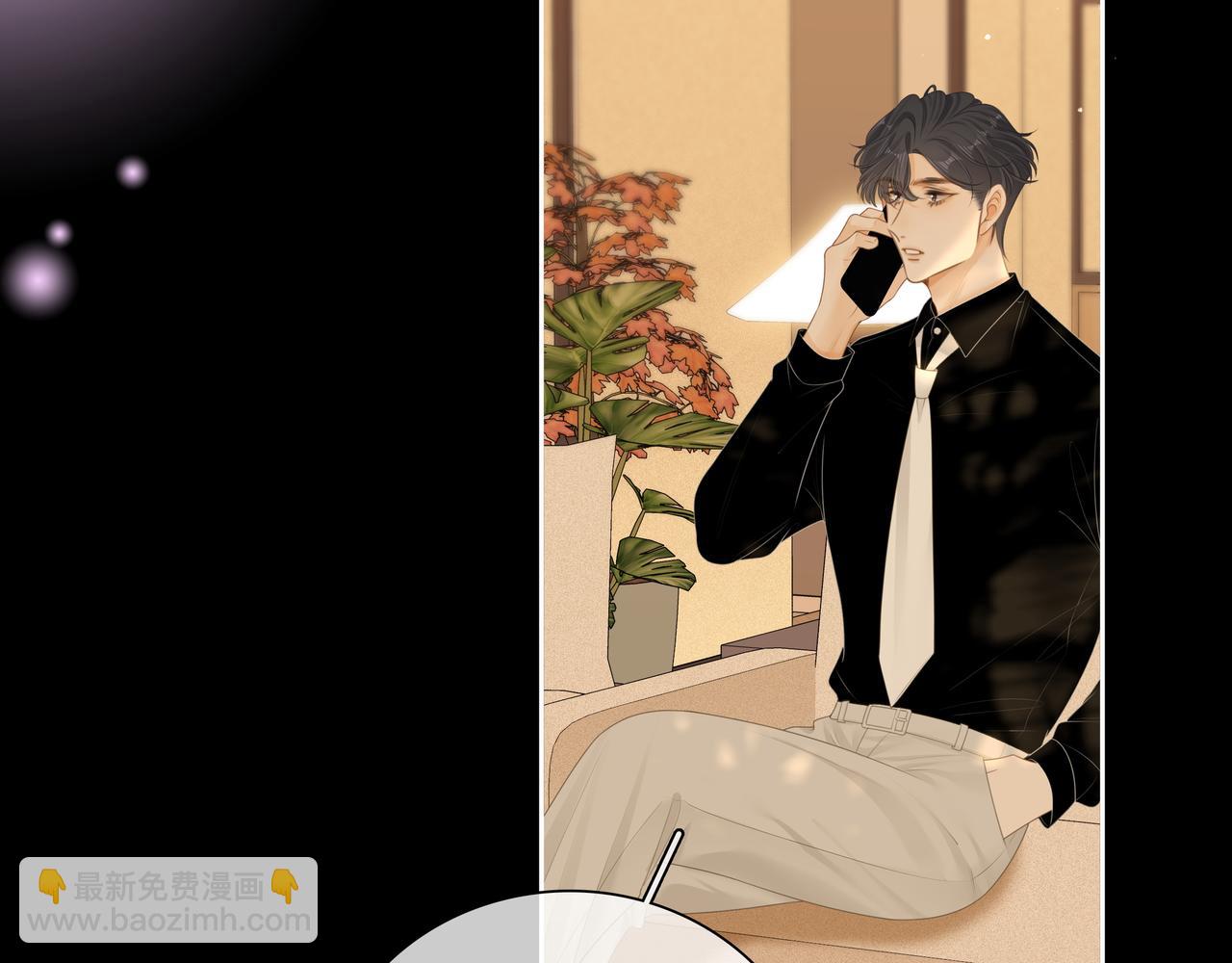 第八十八话 你偷偷喜欢了我十年？(1/2)-第111话