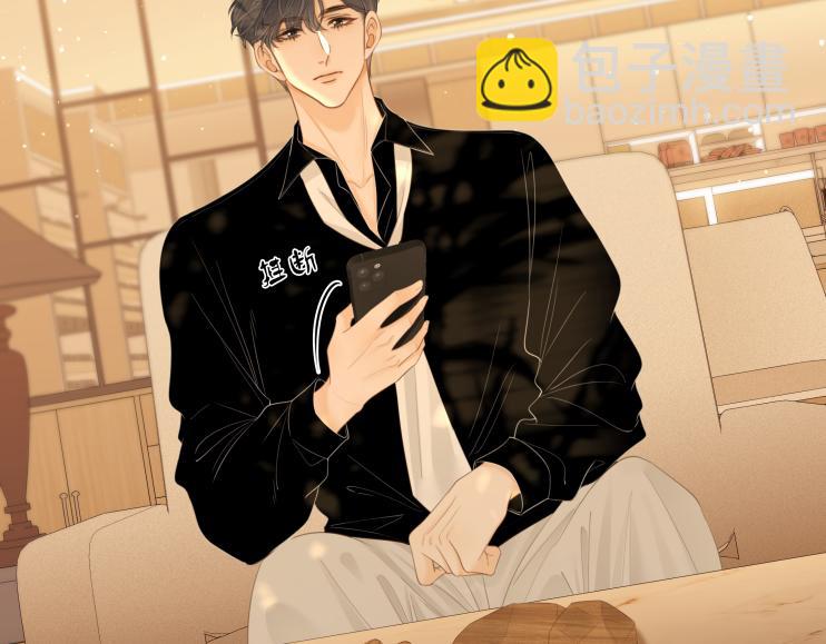 第八十八话 你偷偷喜欢了我十年？(1/2)-第111话