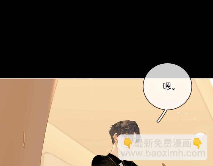 第八十八话 你偷偷喜欢了我十年？(1/2)-第111话