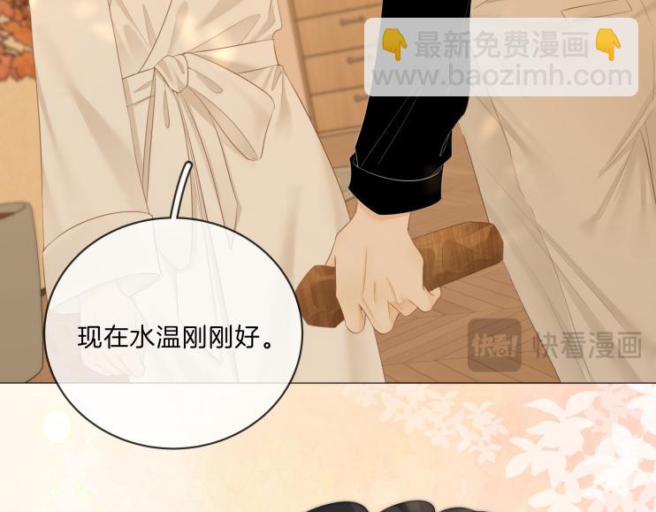 第八十八话 你偷偷喜欢了我十年？(1/2)-第111话