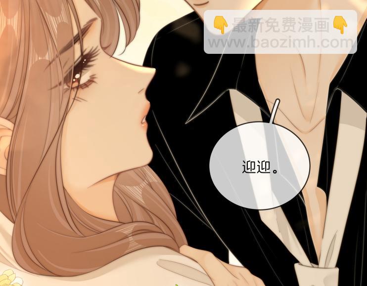 第八十八话 你偷偷喜欢了我十年？(1/2)-第111话