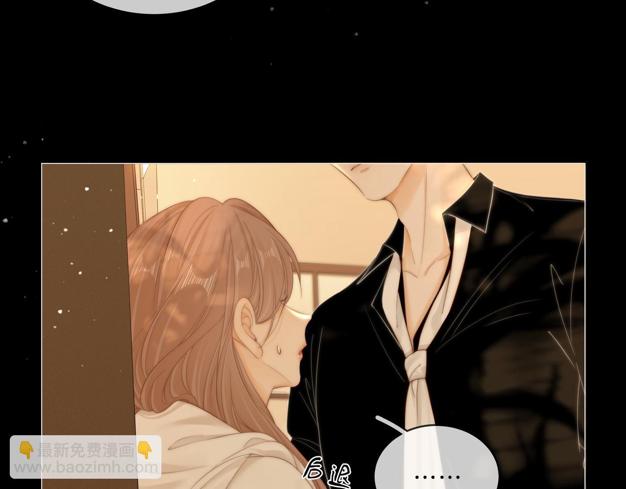 第八十八话 你偷偷喜欢了我十年？(1/2)-第111话