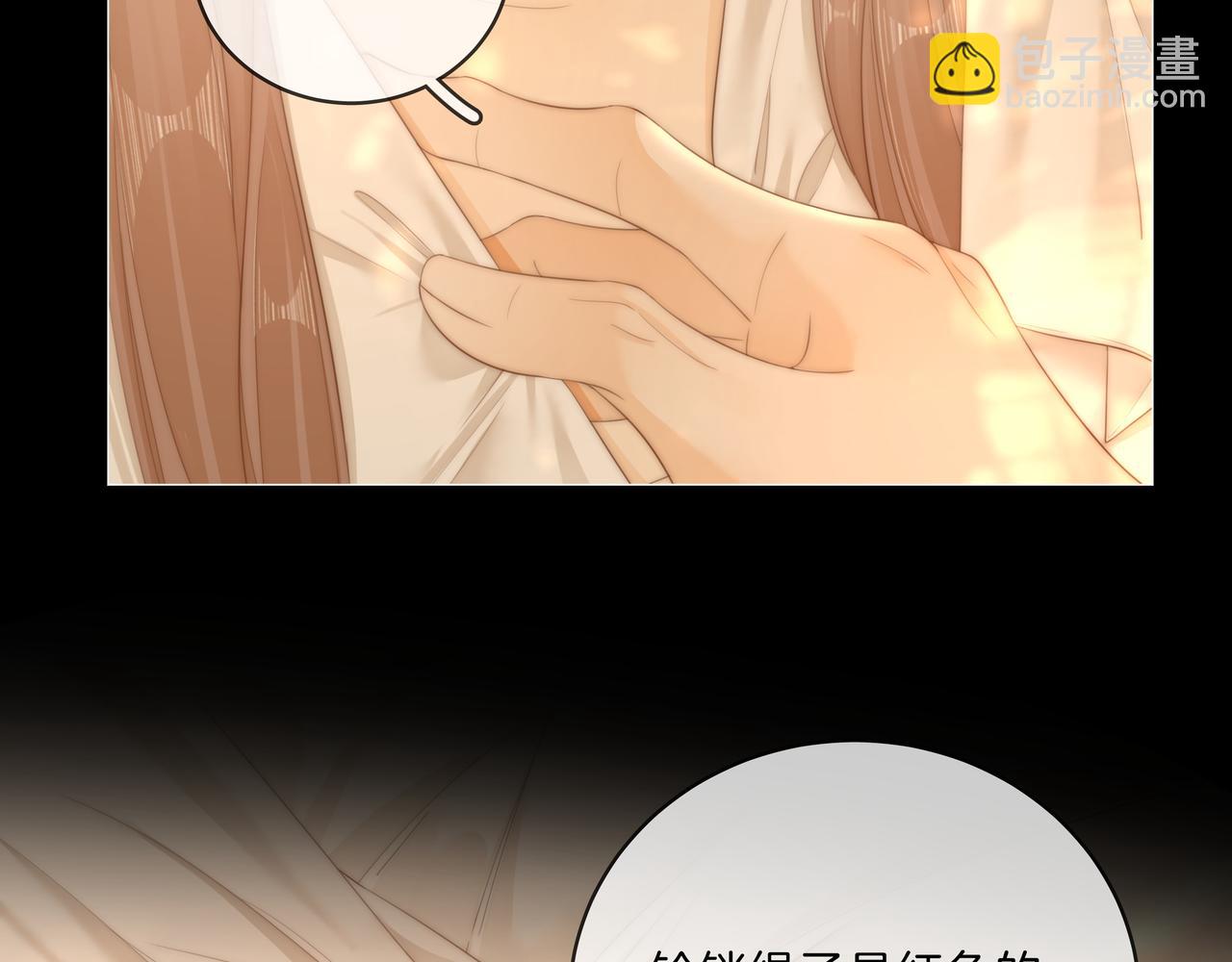 第八十八话 你偷偷喜欢了我十年？(1/2)-第111话