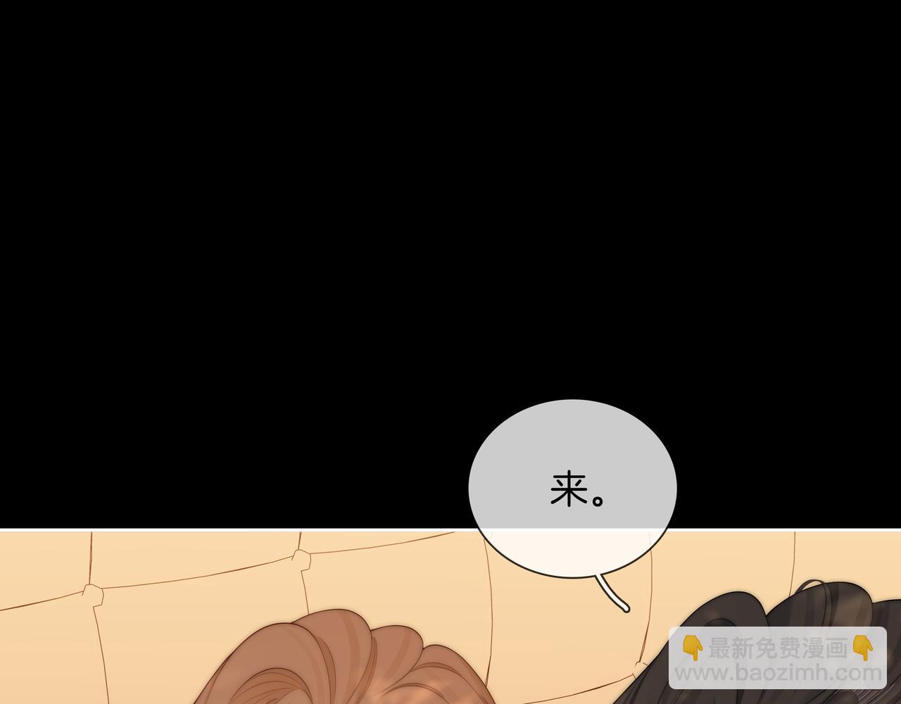 尤物 - 第八十八話 你偷偷喜歡了我十年？(2/2) - 2