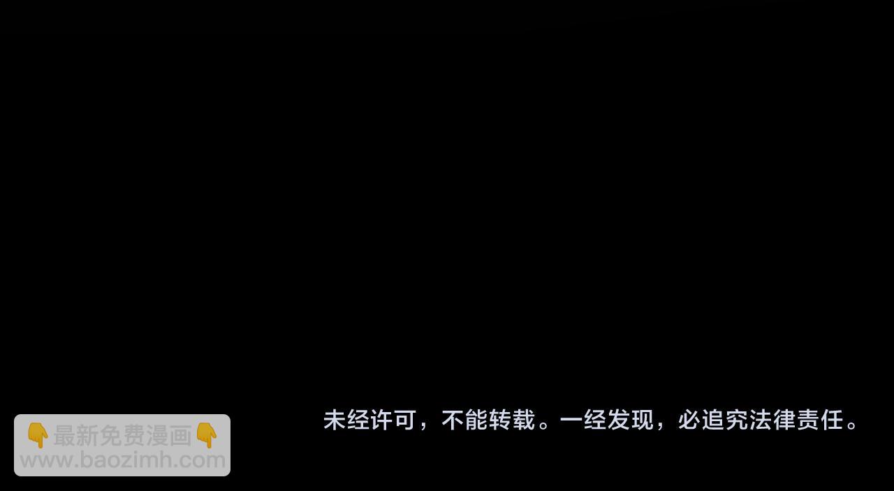 尤物 - 第八十八話 你偷偷喜歡了我十年？(2/2) - 6