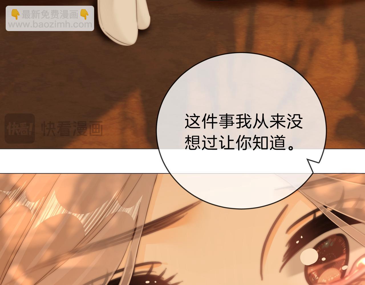 第九十话 爱迎万难(1/2)-第113话