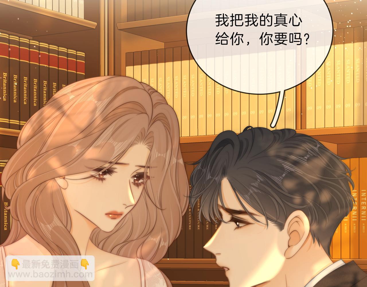 第九十话 爱迎万难(1/2)-第113话