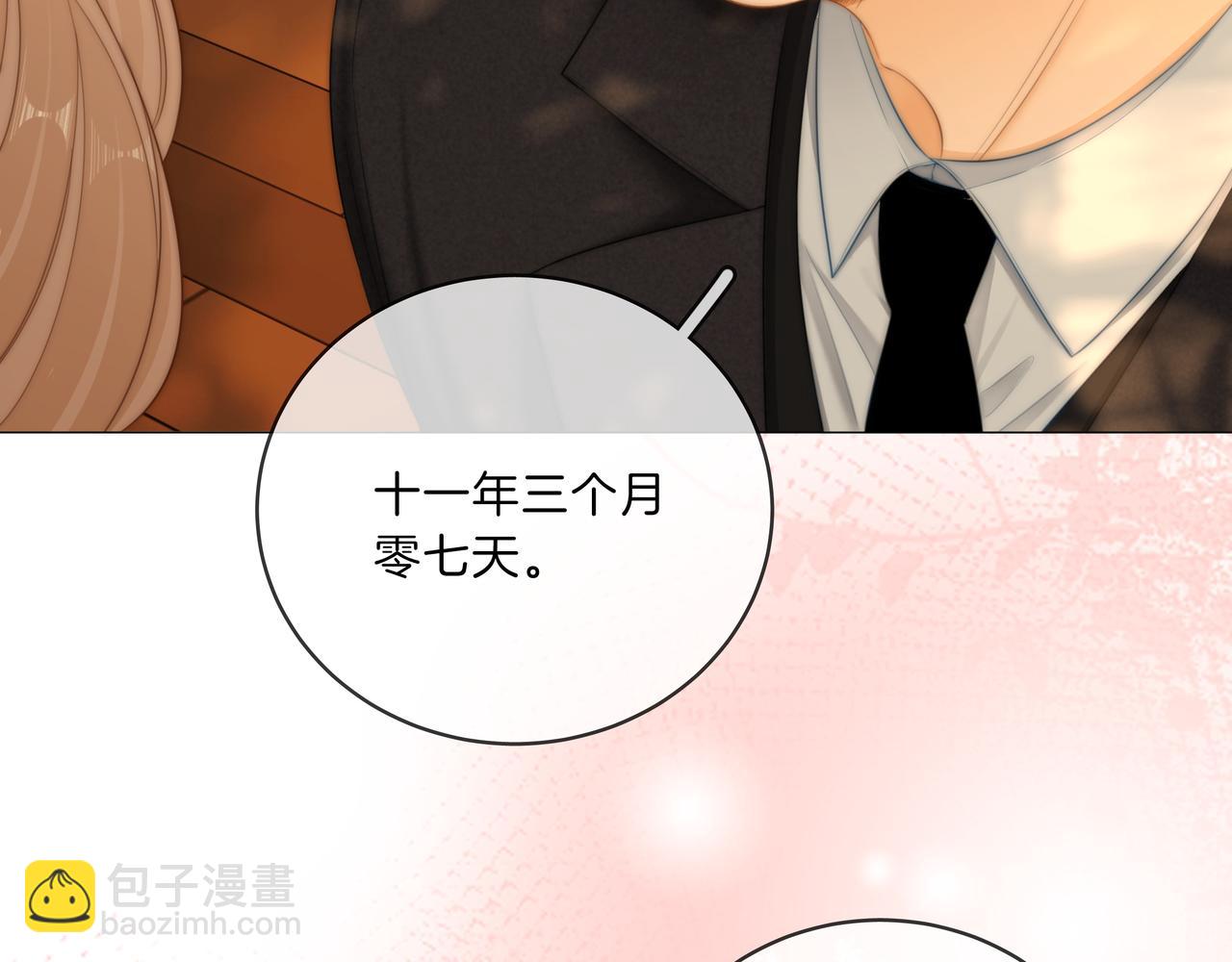 第九十话 爱迎万难(1/2)-第113话