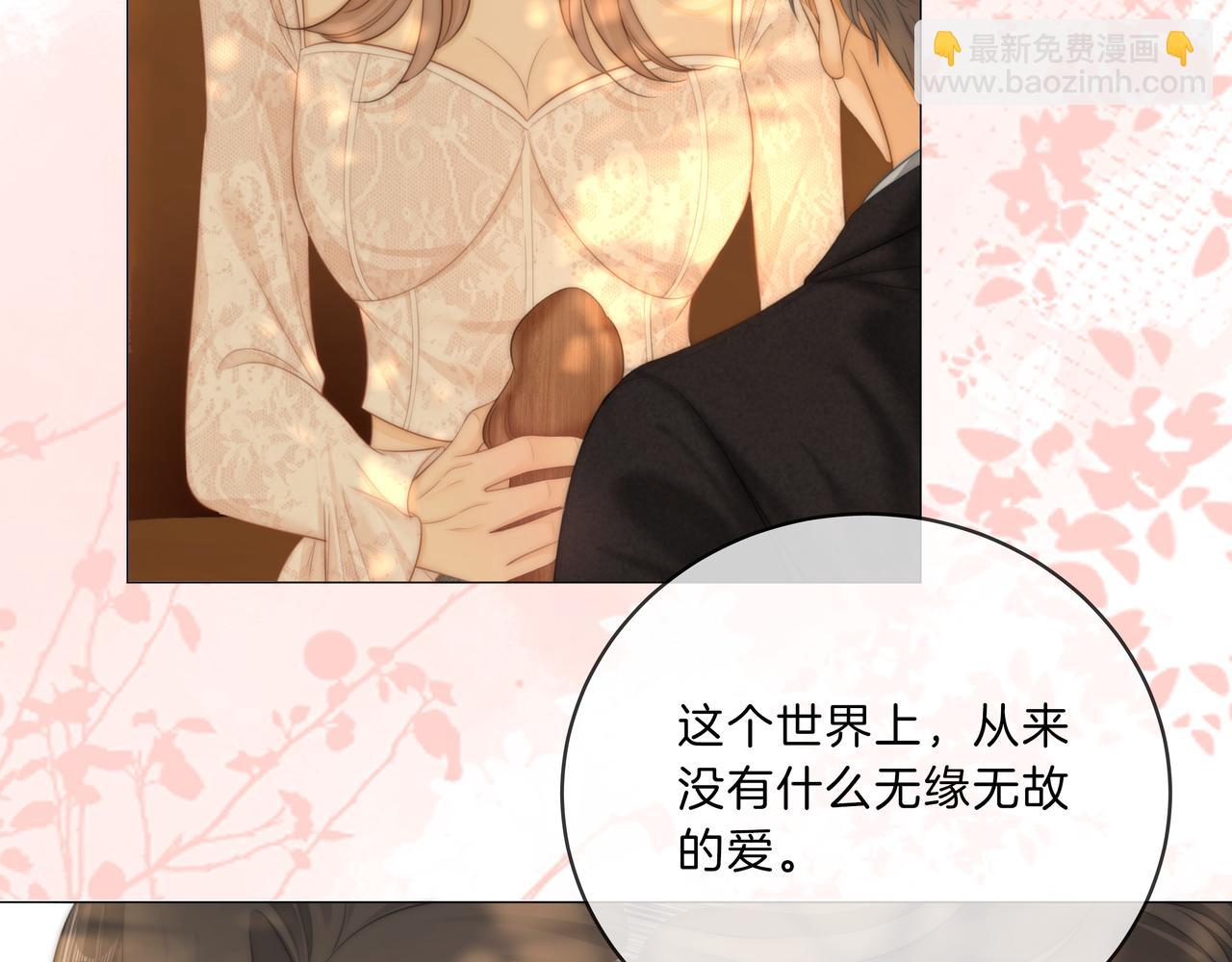 第九十话 爱迎万难(1/2)-第113话