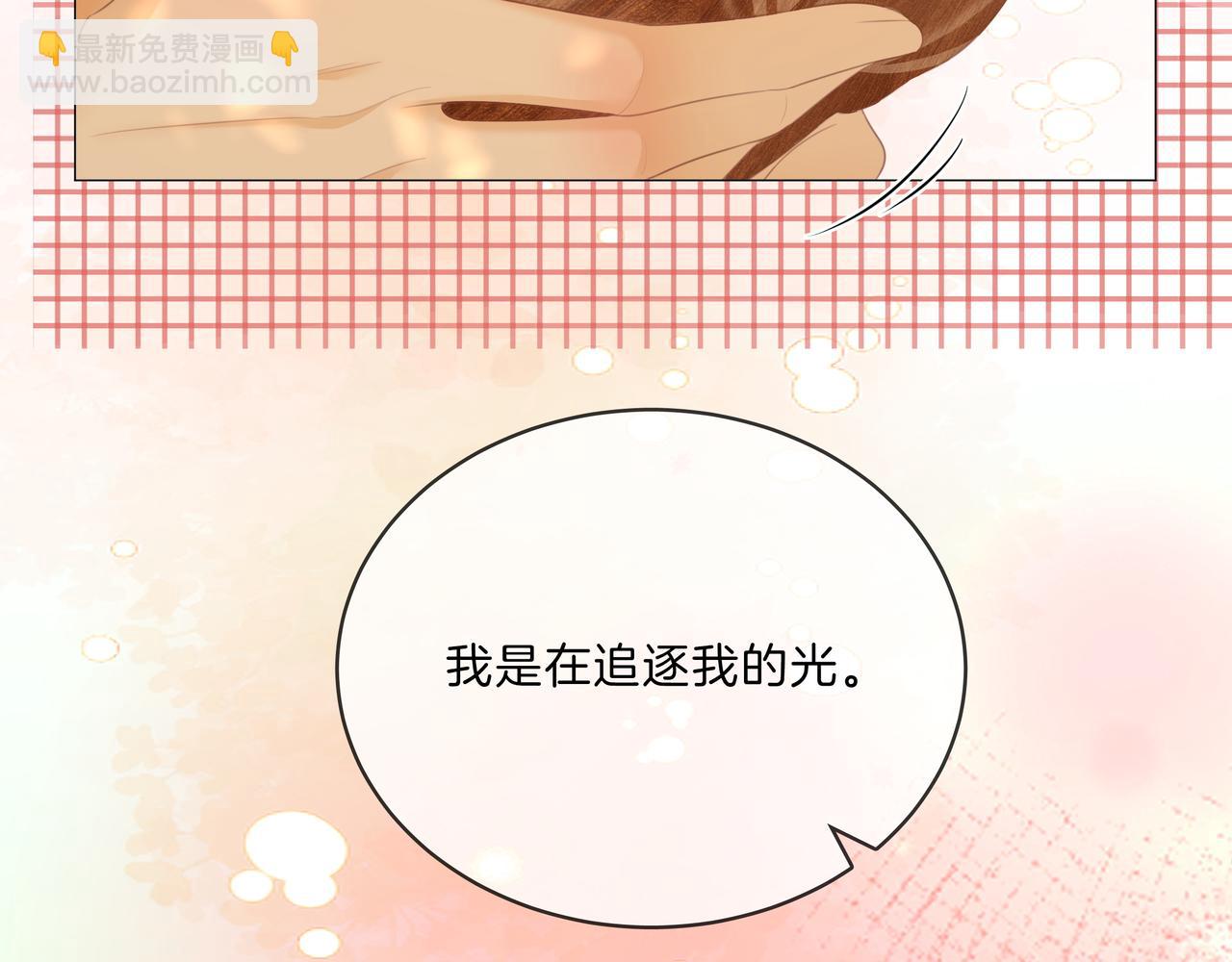 第九十话 爱迎万难(1/2)-第113话