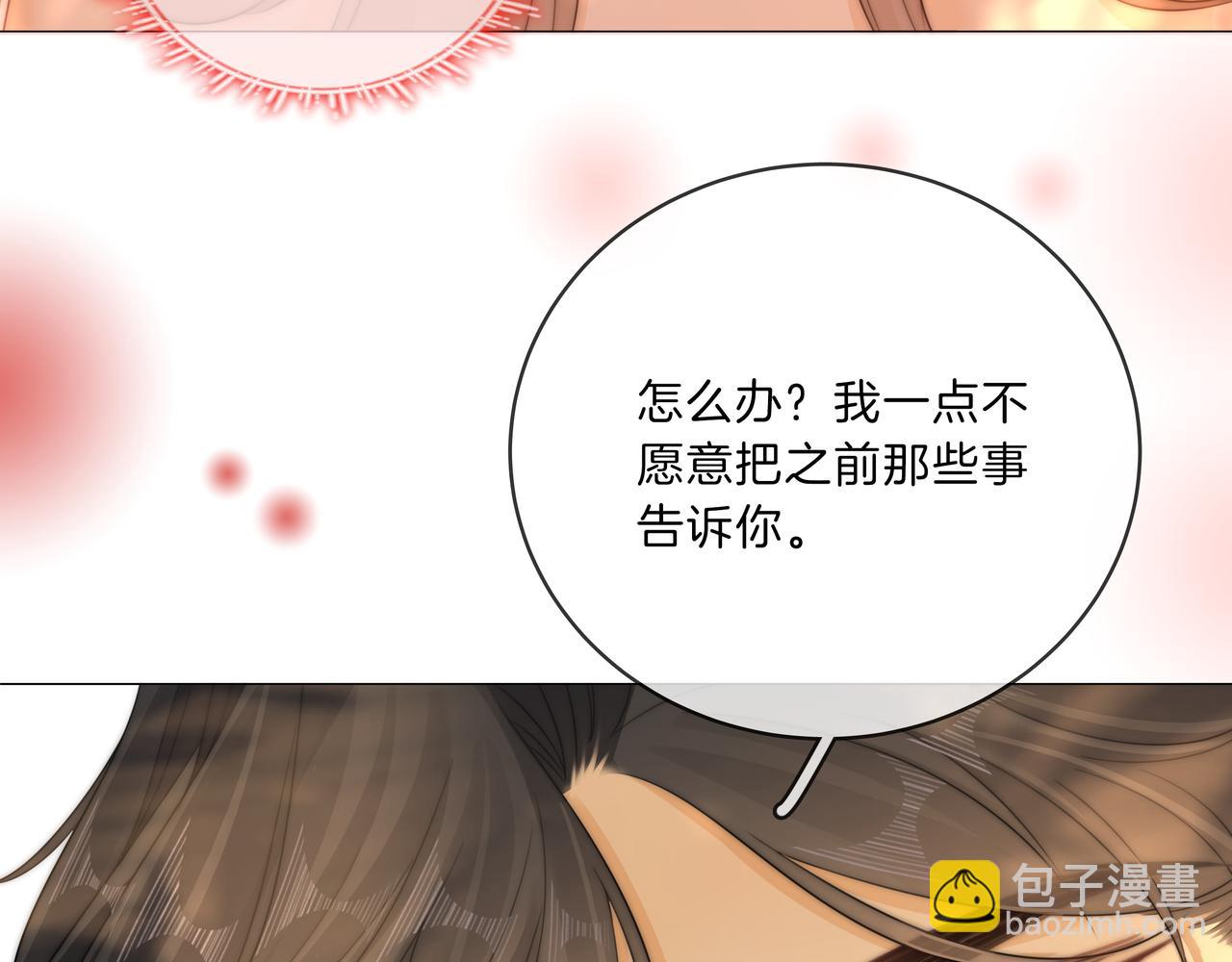 第九十话 爱迎万难(1/2)-第113话