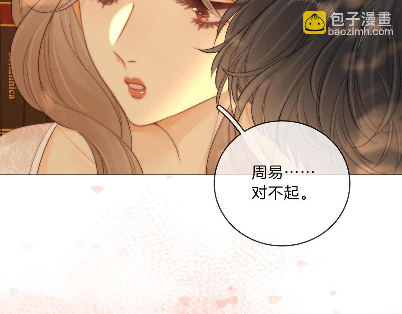 第九十话 爱迎万难(1/2)-第113话