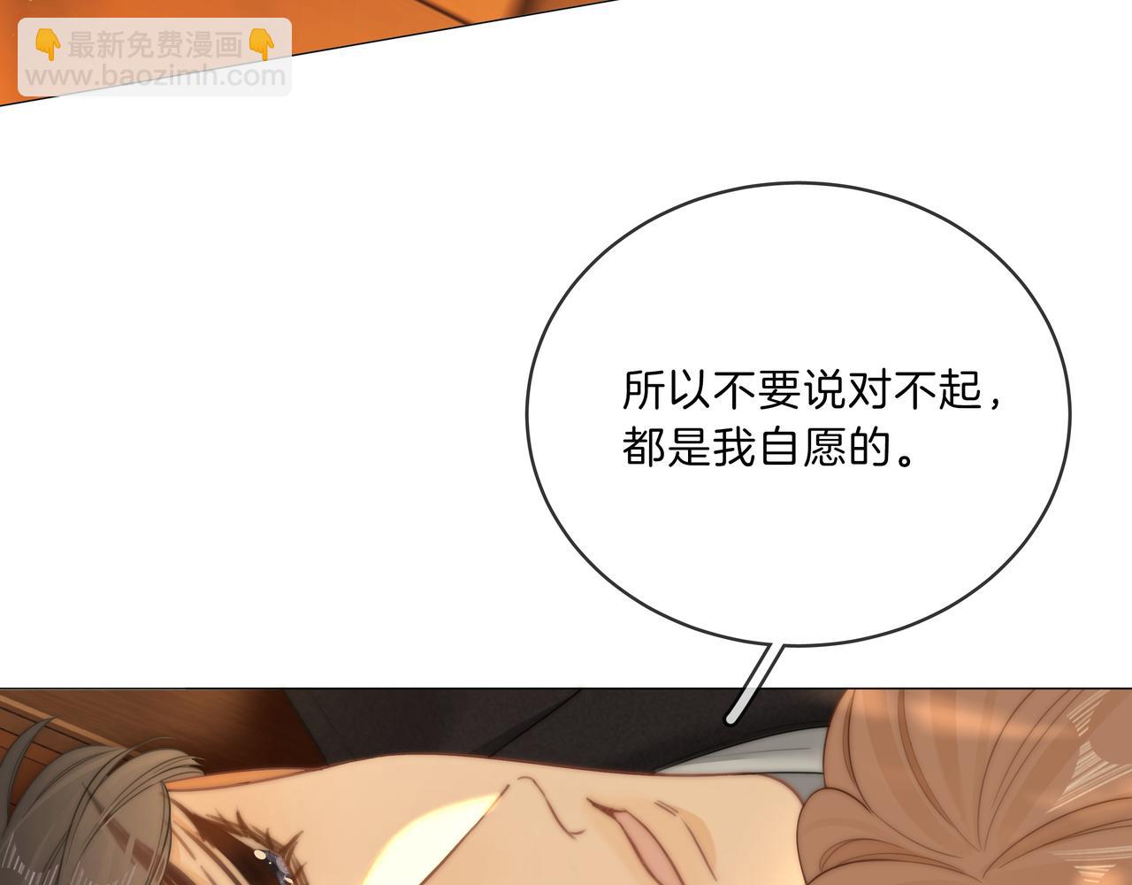 第九十话 爱迎万难(1/2)-第113话