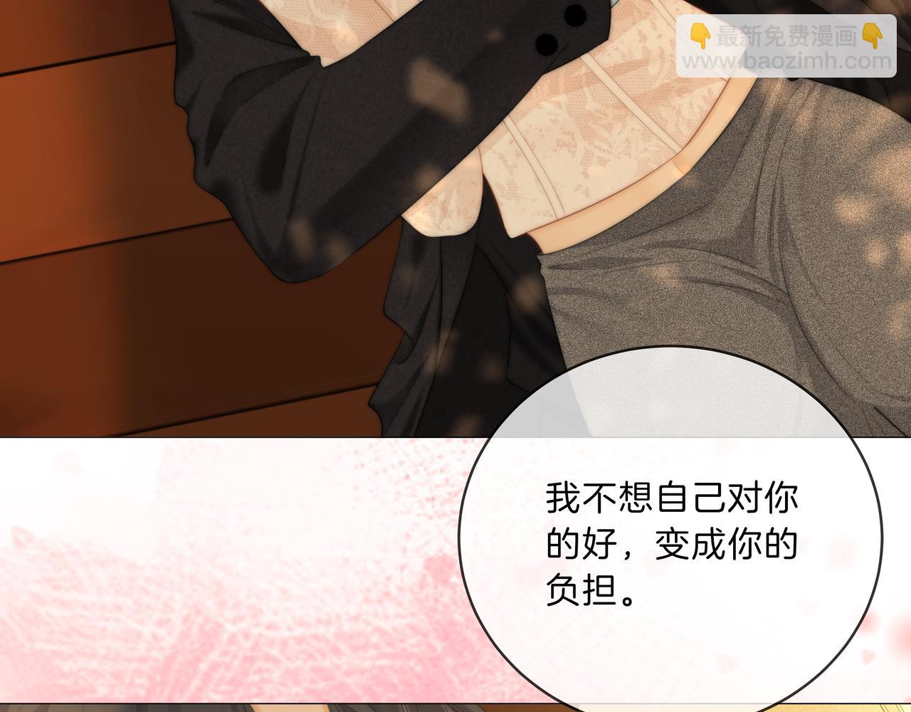 第九十话 爱迎万难(1/2)-第113话