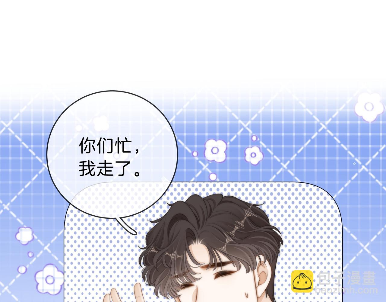 第九十话 爱迎万难(1/2)-第113话