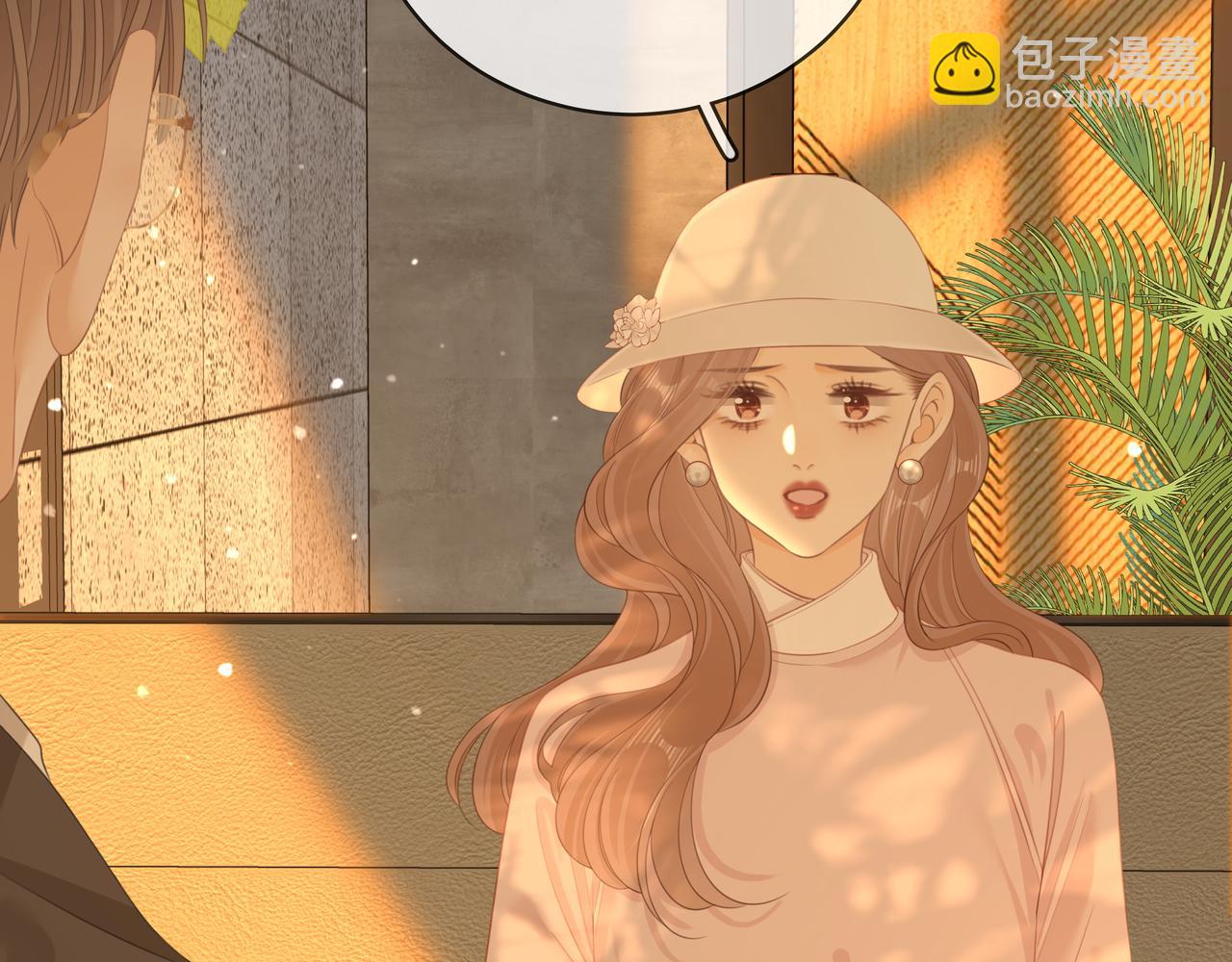 尤物 - 第九十二話 爲了我好？(1/2) - 8