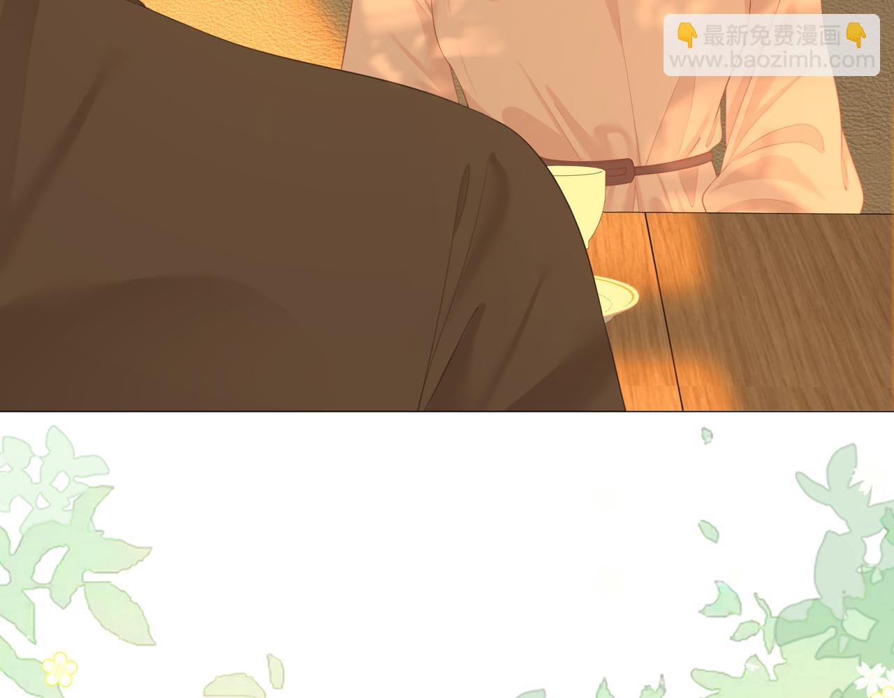 尤物 - 第九十二話 爲了我好？(1/2) - 1
