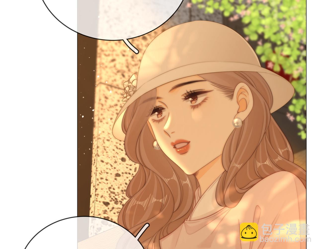 尤物 - 第九十二話 爲了我好？(2/2) - 3
