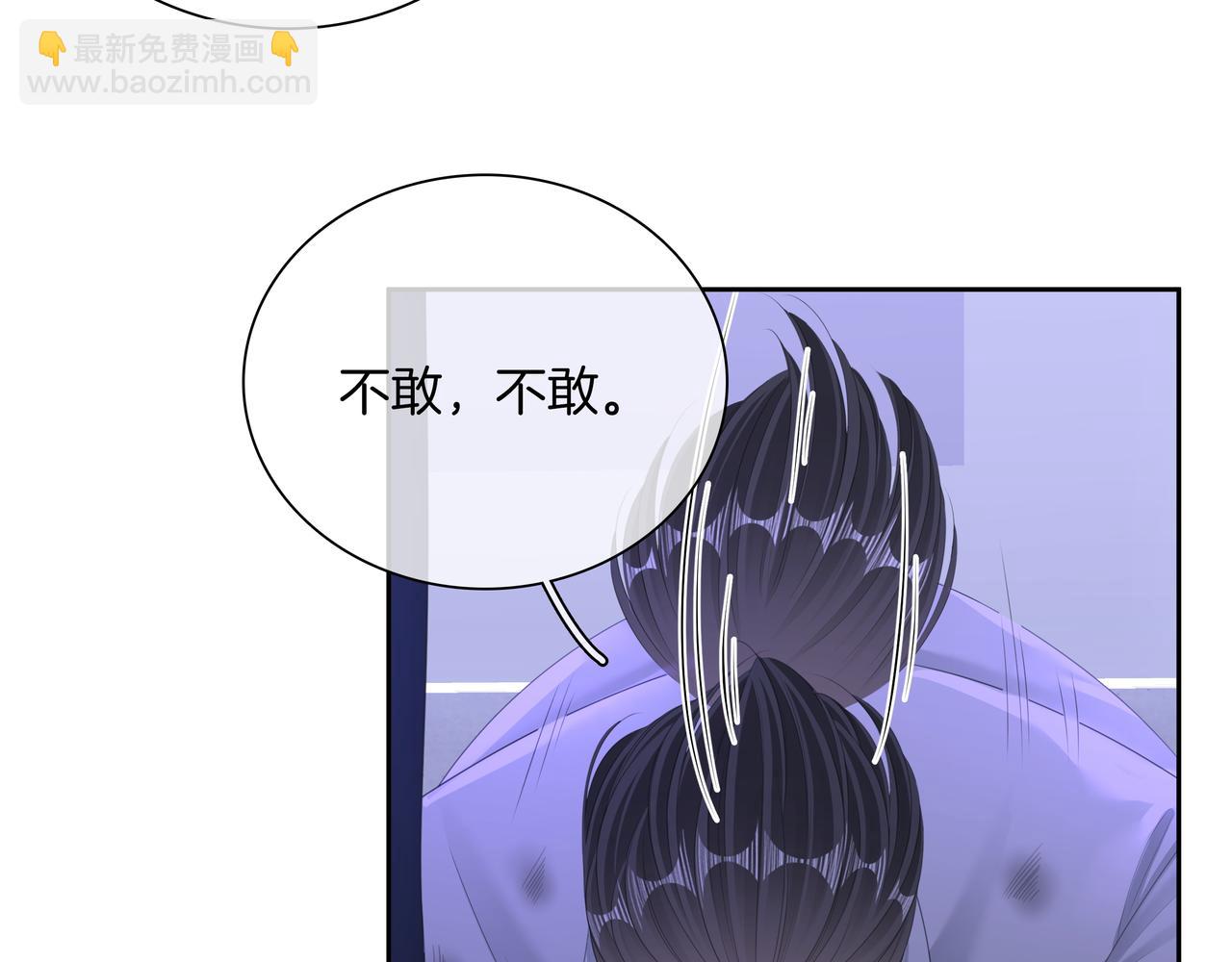 第九十四话 接我老婆回家~(1/2)-第117话