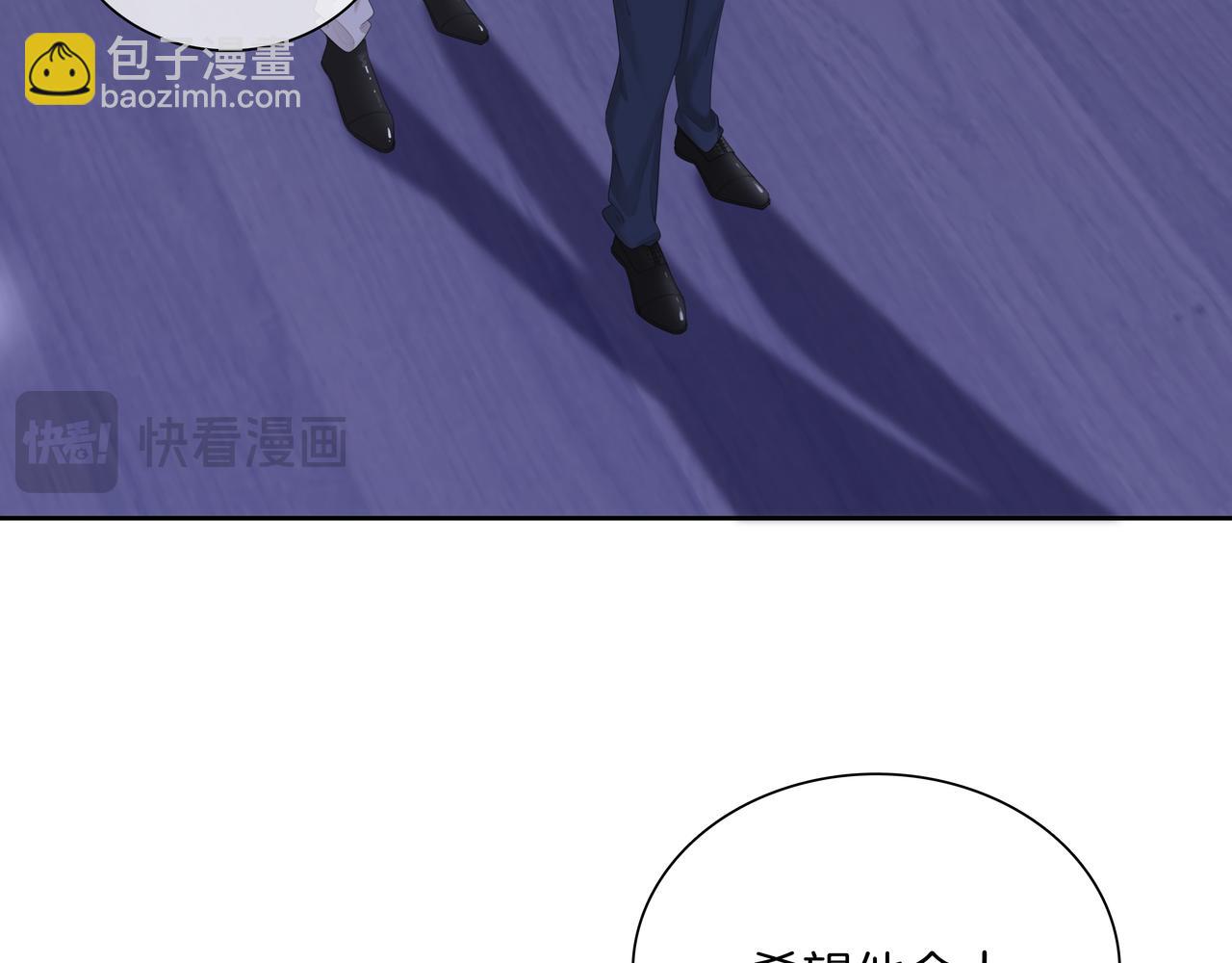 第九十四话 接我老婆回家~(1/2)-第117话