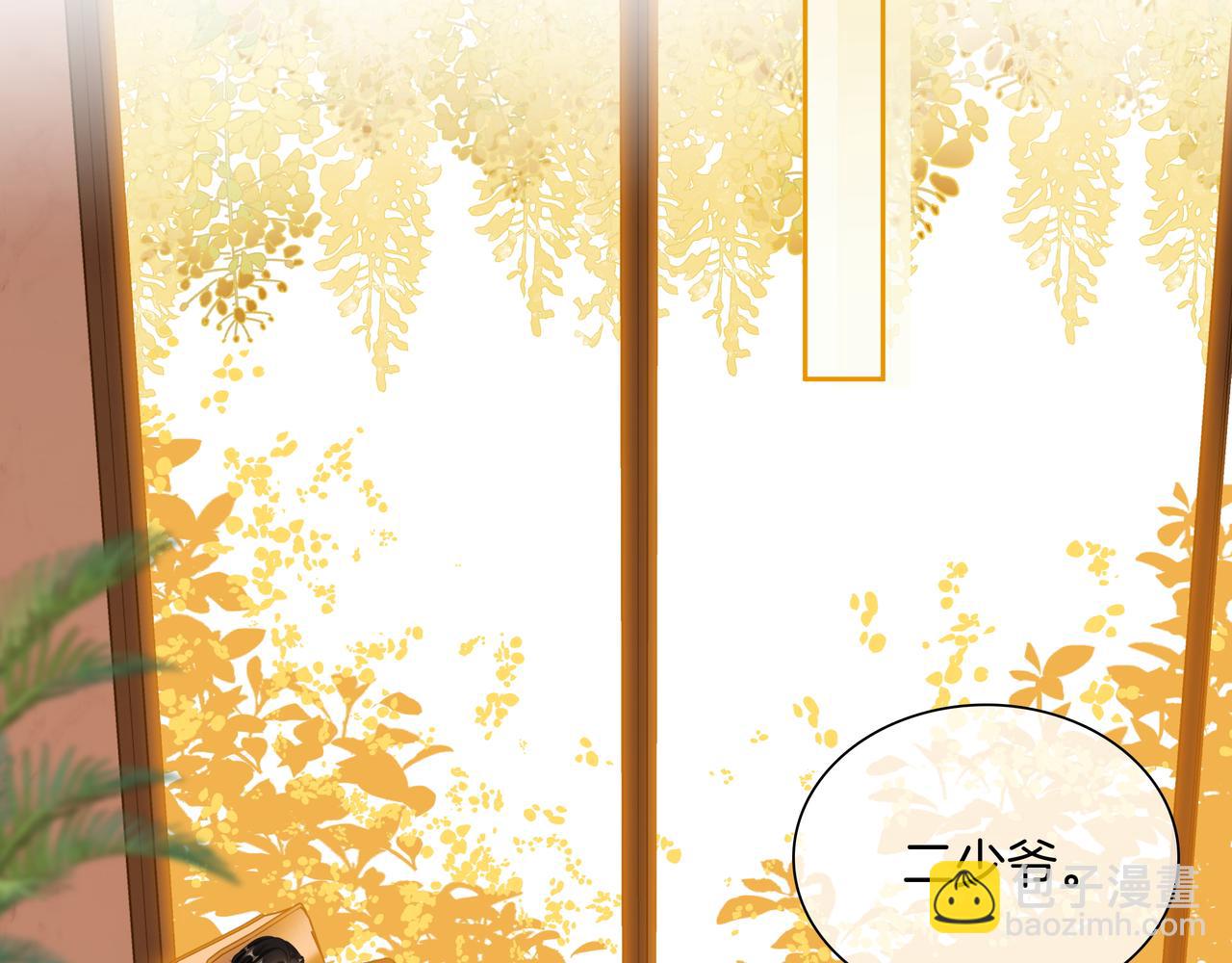 第九十四话 接我老婆回家~(1/2)-第117话