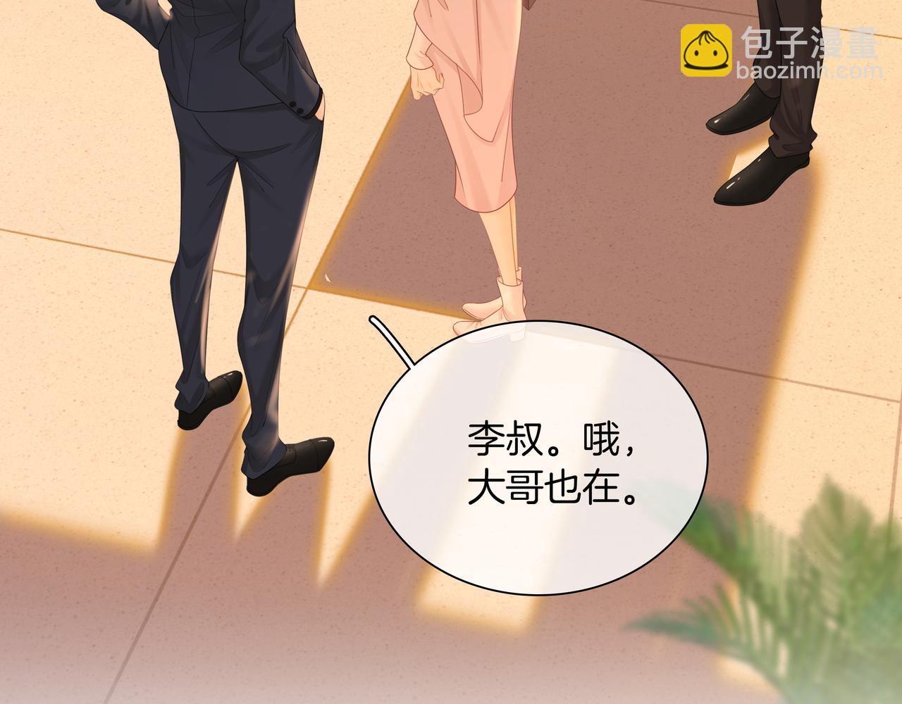 第九十四话 接我老婆回家~(1/2)-第117话