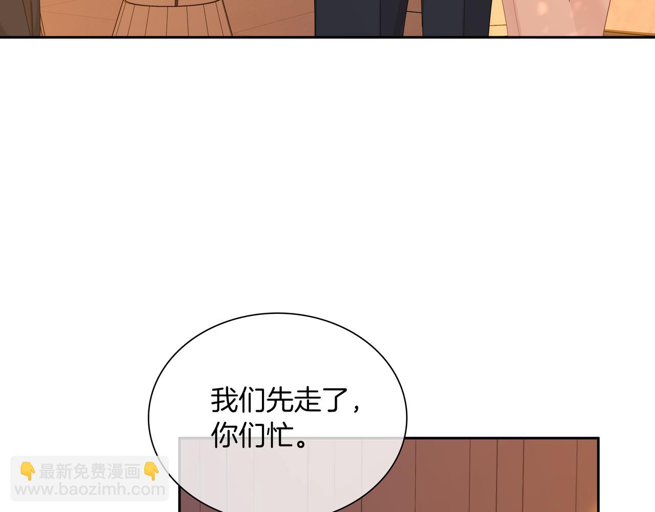 第九十四话 接我老婆回家~(1/2)-第117话