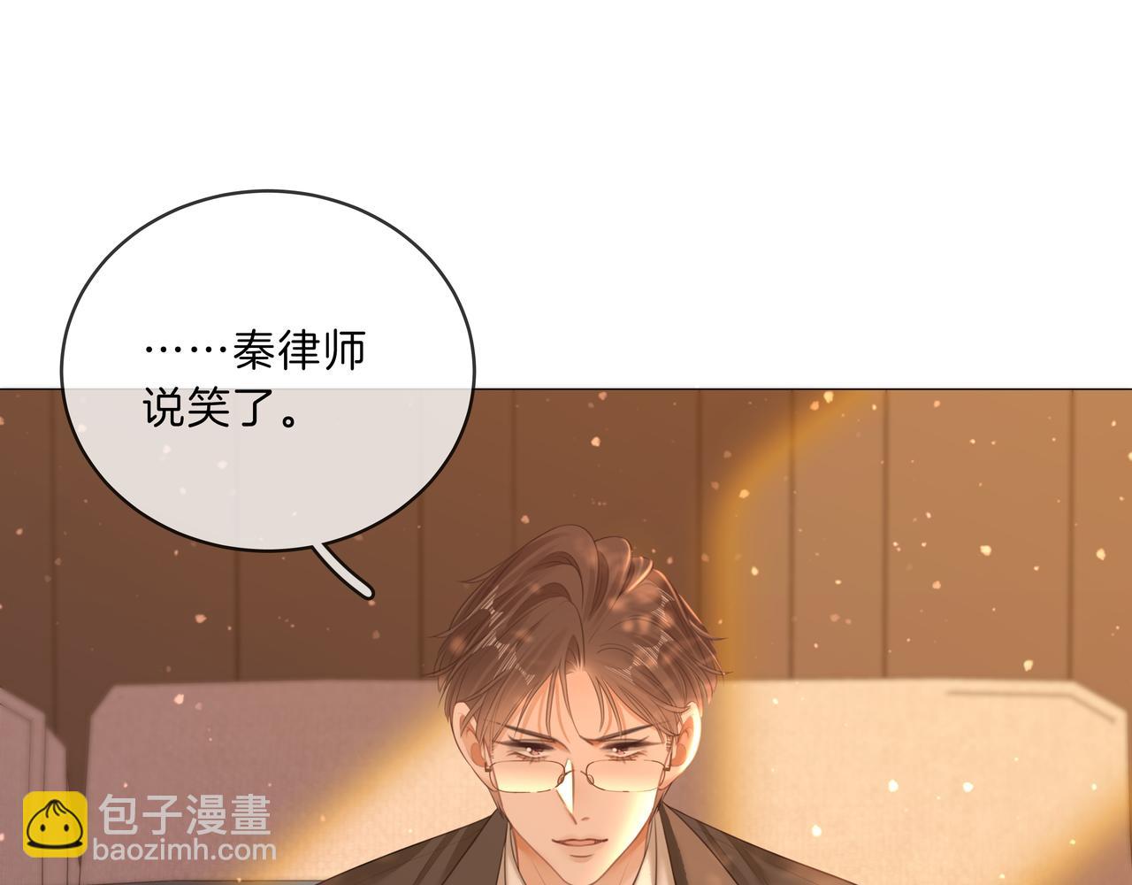 第九十四话 接我老婆回家~(1/2)-第117话