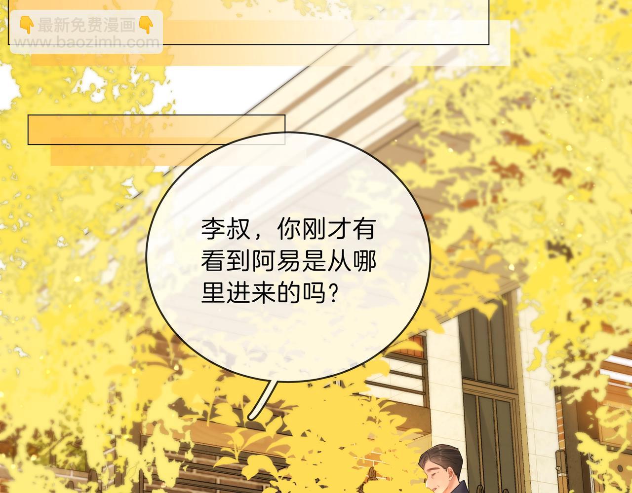 第九十四话 接我老婆回家~(1/2)-第117话