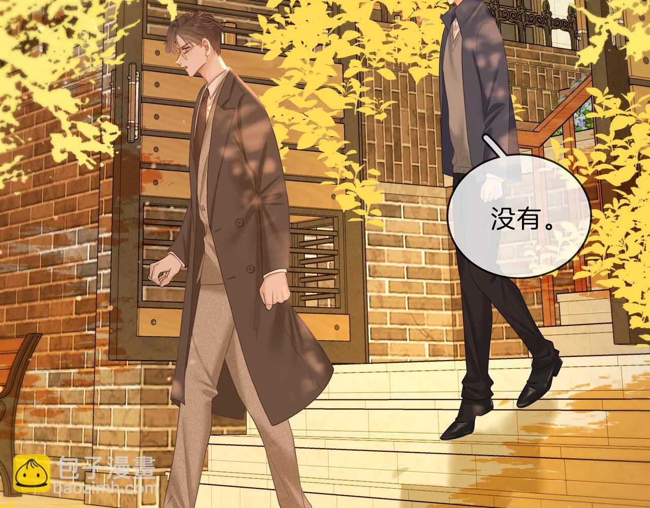 第九十四话 接我老婆回家~(1/2)-第117话