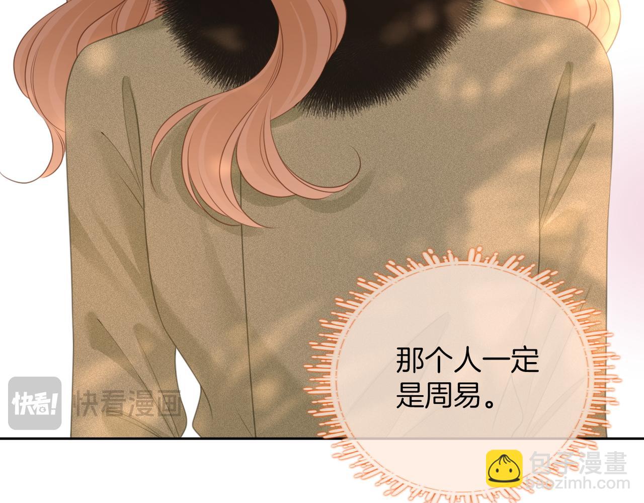 第九十六话 脱敏治疗(1/2)-第119话