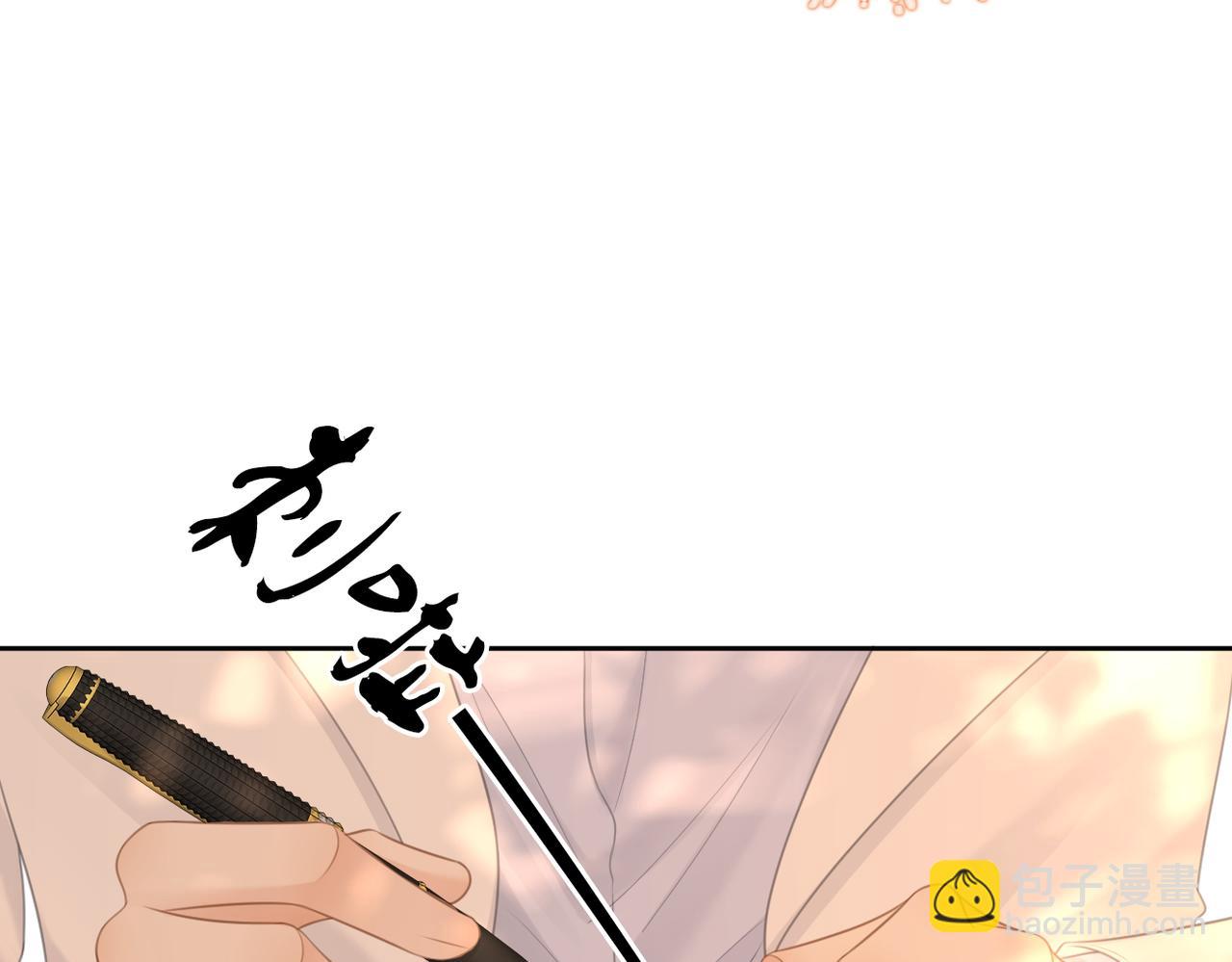 第九十六话 脱敏治疗(1/2)-第119话